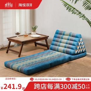 布艺三角靠枕床头大靠背飘窗榻榻米沙发护腰靠垫 泰吉利东南亚风格
