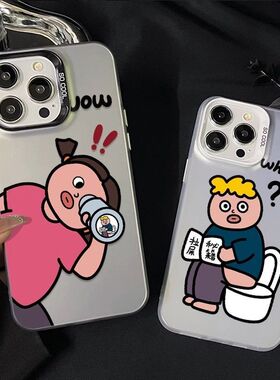 情侣搞怪男女适用苹果17手机壳iphone16promax保护套15/14/13/12华为oppofindx8款vivos30小米一加15荣耀400