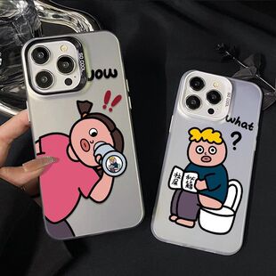 情侣搞怪男女适用苹果17手机壳iphone16promax保护套15/14/13/12华为oppofindx8款vivos30小米一加15荣耀400