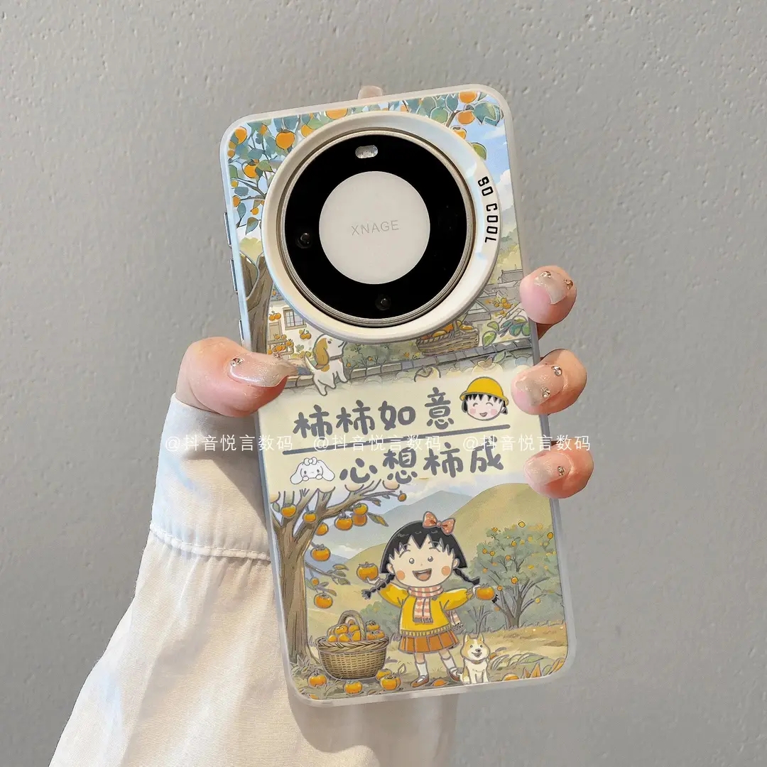 柿柿小丸子苹果华为小米手机壳