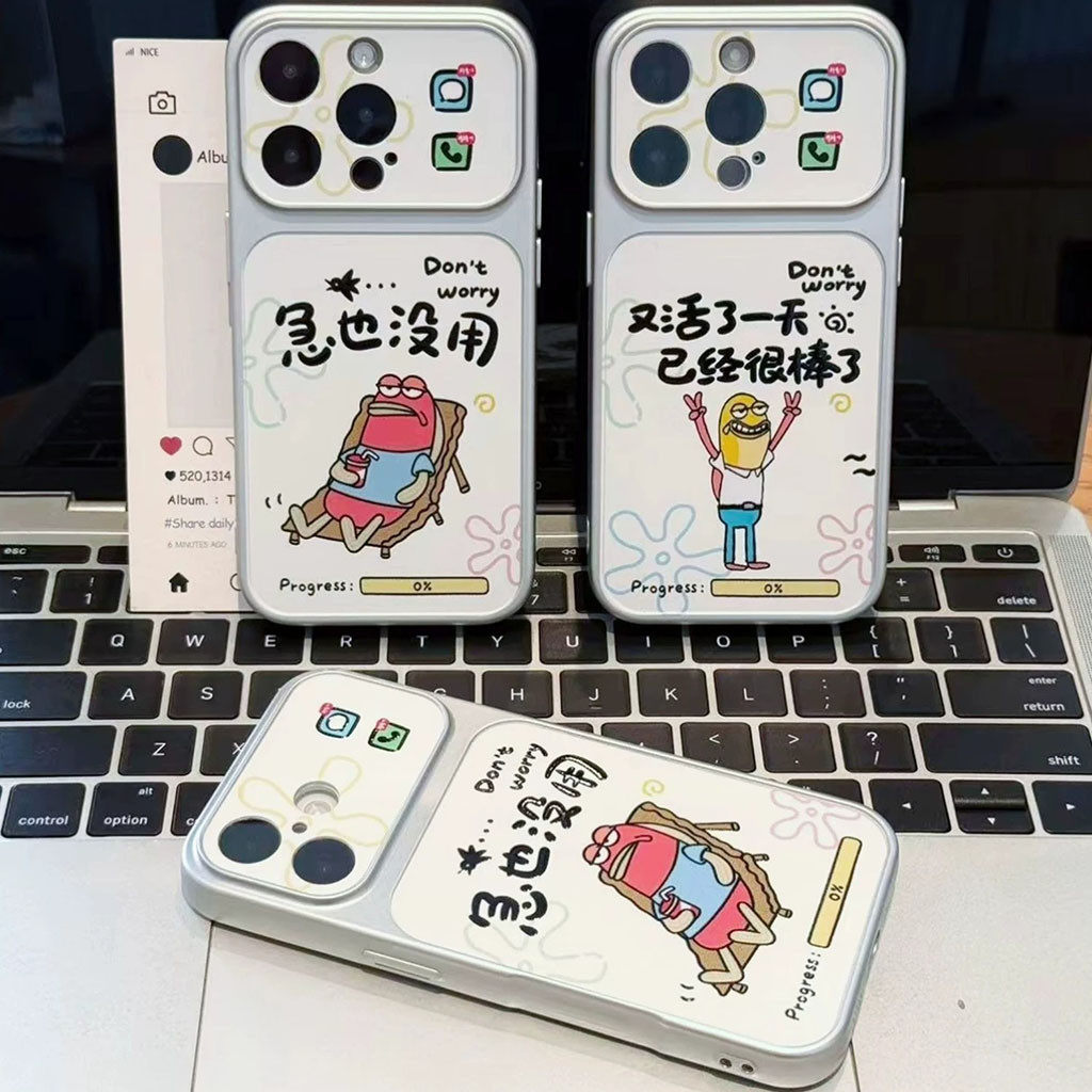 急也没用适用苹果17proma手机壳