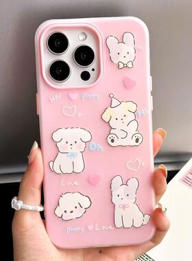 甜美小狗适用苹果17promax手机壳新款iphone17高级15pro少女13卡通14plus小众12二合一P80荣耀200OPPO保护套