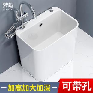 落地式 梦越家用陶瓷拖把池卫生间大号加高款 拖布池阳台洗地拖盆槽