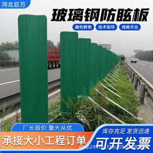 玻璃钢防眩板SMC模压眩目板树叶型高速公路炫目板遮光板挡光板