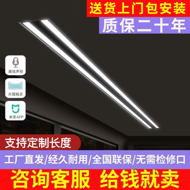 #翻转一线天隐形电动晾衣架嵌入式暗藏阳台家用升降智能自动晒杆