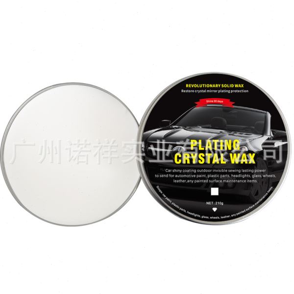 镀晶蜡固蜡新车蜡可打橡胶塑料轮胎玻璃镀膜硬蜡含巴西棕榈蜡