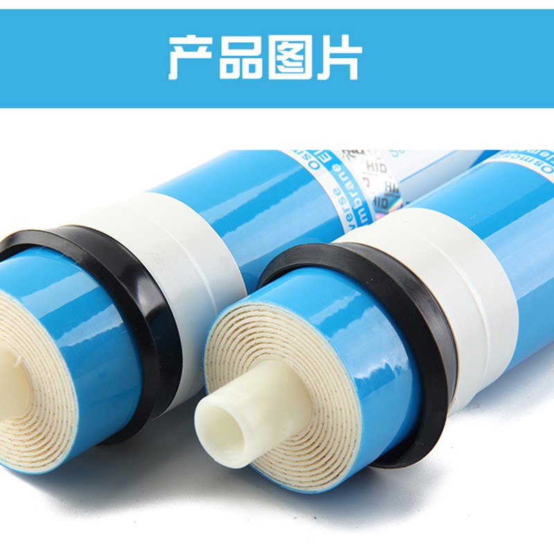惠灵顿RO膜反渗透滤芯净水器通用3013-400供应