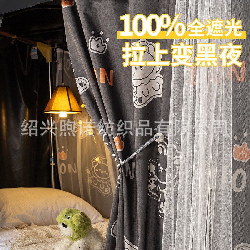 u型双滑轨道学生宿舍床帘蚊帐一体式上铺上下铺强遮光窗帘寝室u形