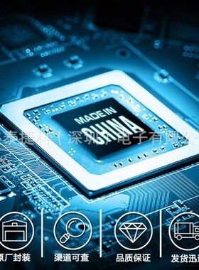 EP3C80F484C6N嵌入式FPGA现场可编程门阵列全新原装EP3C80F484C8N