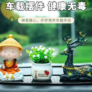 中控台车上装 网红汽车摆件车内饰品车载好物2024新款 饰品士