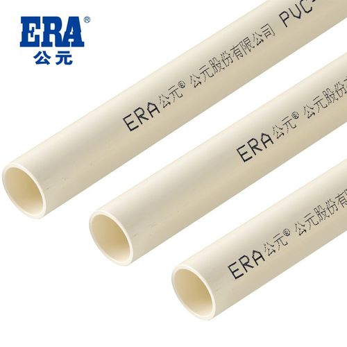 公元pvc水管上水管饮水冷水管1.0MPaPVC-U给水管生产厂家4米一根