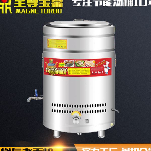 供应商用煮面炉双层保温桶锅发热管 电热平底煲汤卤肉熬汤炉