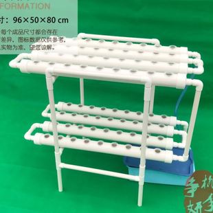 家庭花园阳台水培种菜机四排两层无土栽培蔬菜设备水耕管道种植架