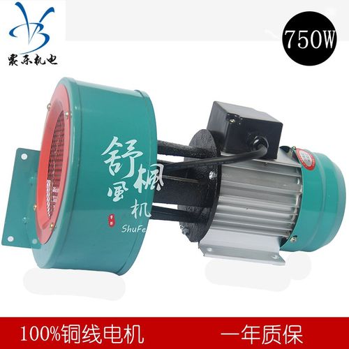 DF耐高温加长轴离心 工业风机舒枫750w 厂家 高压大功率 鼓风机