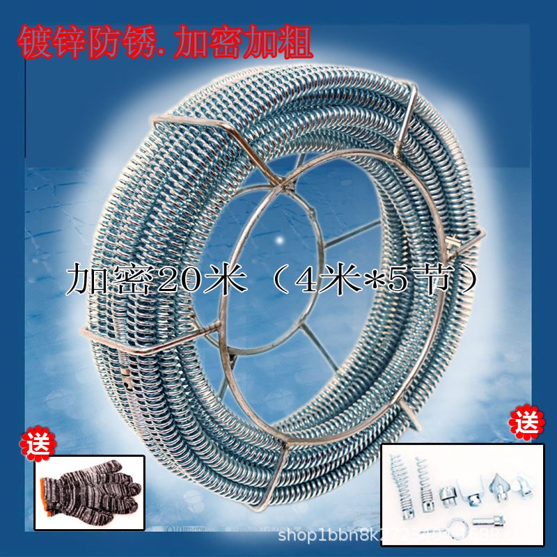 通下水道工具管道疏通机弹簧7580100疏通机软轴16MM镀锌20米