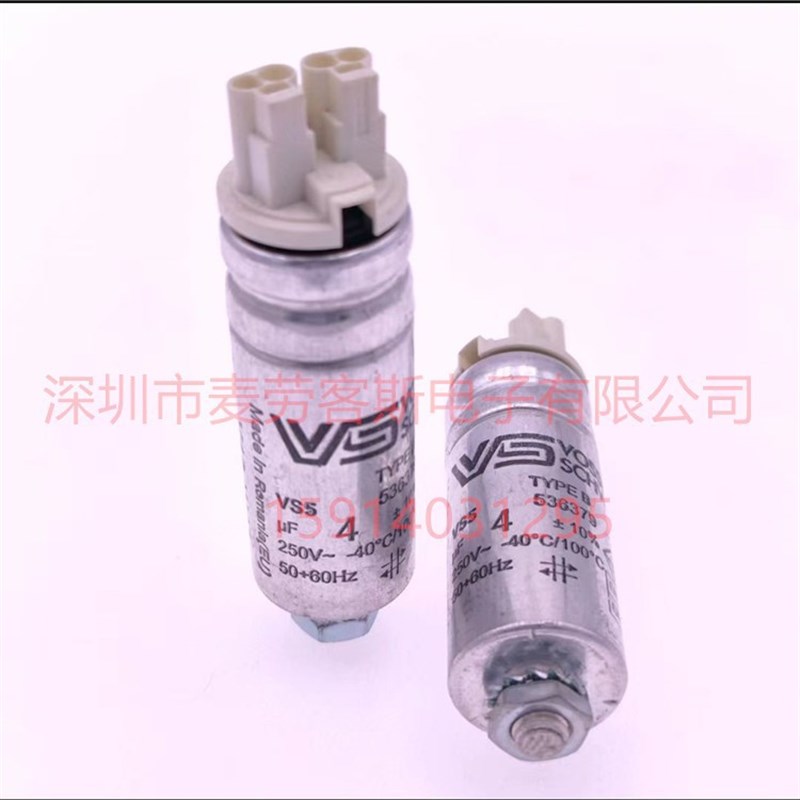 VS 500318.01 MKP 250V 30UF VOSSLOH SCHWABE  启动电容器