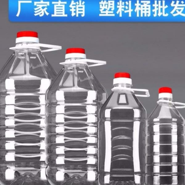 0.5L1L1.5L2.5L5L10L20LPET食用塑料油酒油壶油桶酒桶酒壶