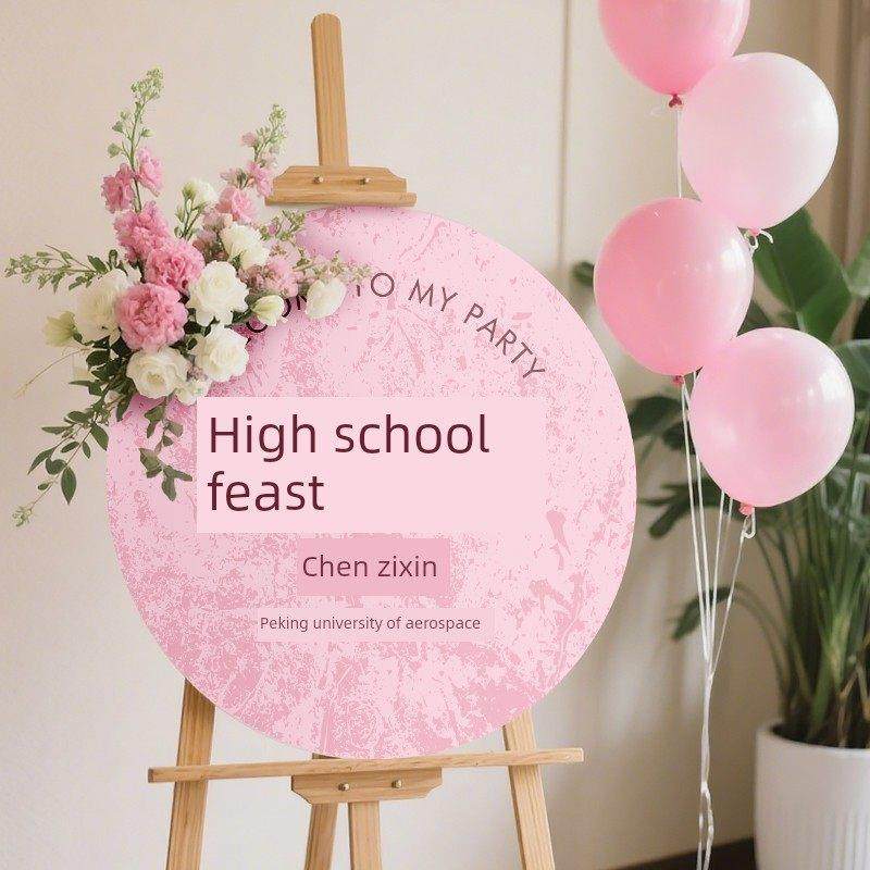 小学升学宴上大学布置迎宾牌定制kt板谢师宴酒店氛围金榜题名装饰,节庆用品/礼品,装扮布置套餐,淘宝优惠券,粉丝福利购,淘宝优惠卷