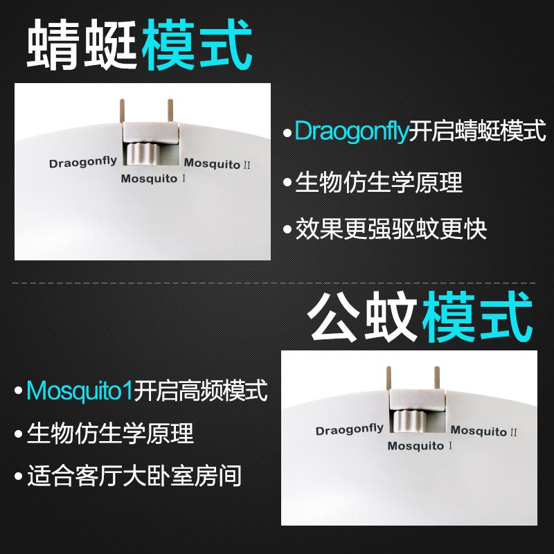 希玛电子驱蚊器驱鼠器红外报警器超声波防蚊灭蚊器家用无辐射静音