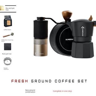 Buberang Boomerang Moka壶搪瓷陶瓷内衬六星镀钛咖啡研磨机现磨