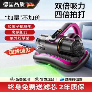 德国无线除螨仪床上家用吸尘器大吸力除螨机紫外线吸尘杀菌二合一