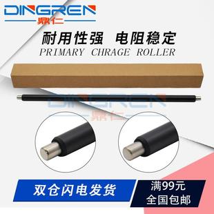 S2220硒鼓充电棒2220 S2110 适用富士施乐S1810充电辊S2011 S2010