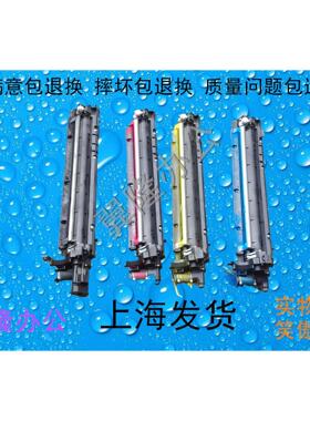 包邮柯美 C220 C280 C360震*旦C288 C368显影仓 载体 硒鼓鼓芯