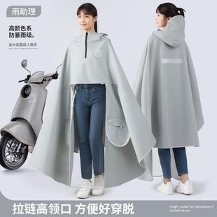 雨衣男女款 全身自行车骑行雨披加大 电动电瓶车摩托专用单人长款