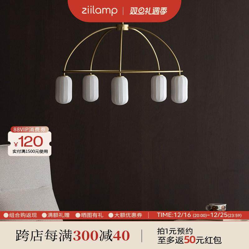 Arch吊灯 ziilamp |玻璃灯罩创意个性北欧餐厅灯简约现代氛围灯具,家装灯饰光源,客厅吊灯,淘宝优惠券,粉丝福利购,淘宝优惠卷
