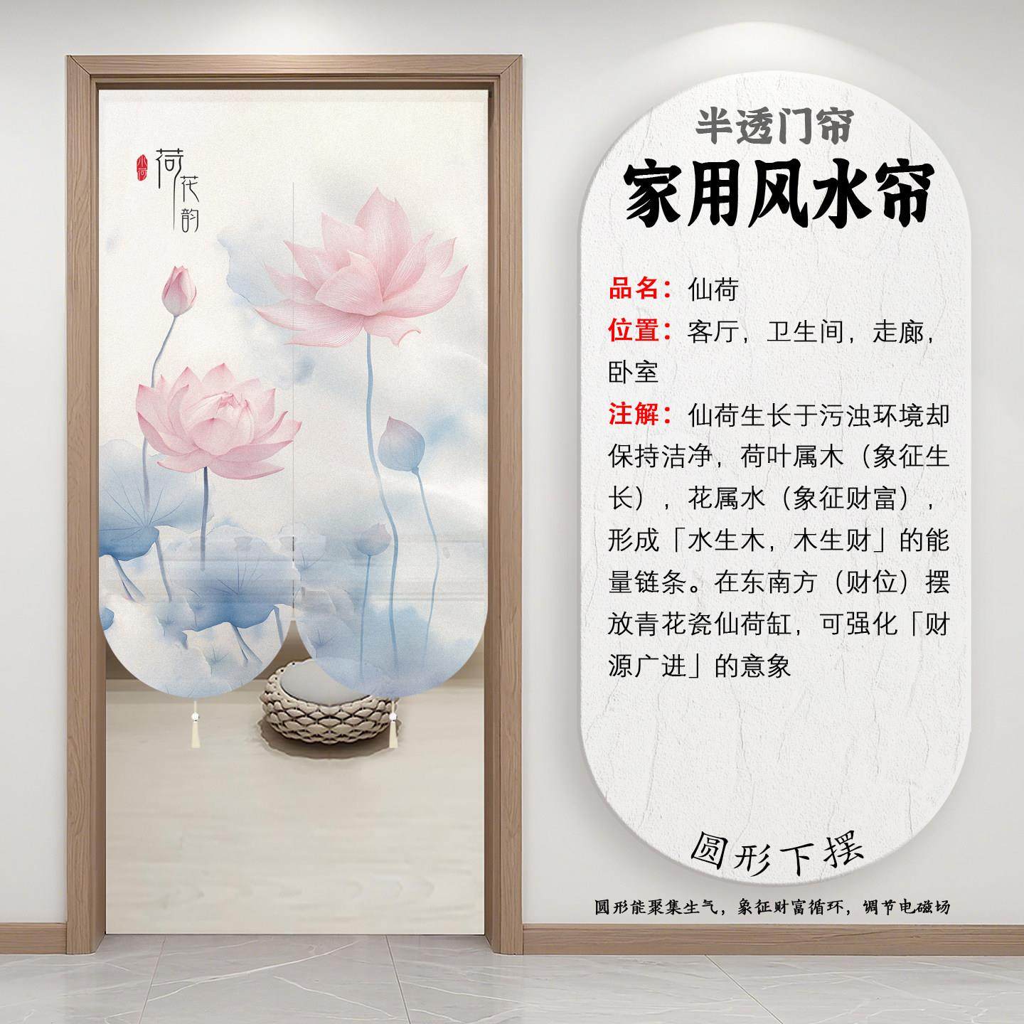 新中式高级风水化解隔断门帘隐私帘卧室玄关卫生间免打孔定制,居家布艺,门帘,淘宝优惠券,粉丝福利购,淘宝优惠卷