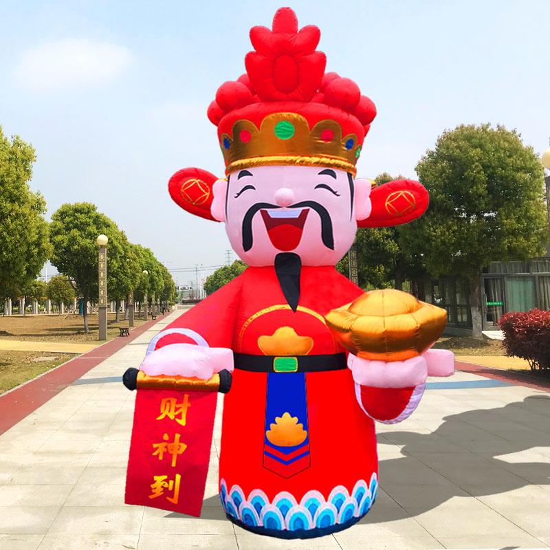 新年充气财神爷龙年吉祥物气模春节招手人偶迎宾卡通开业广告拱门