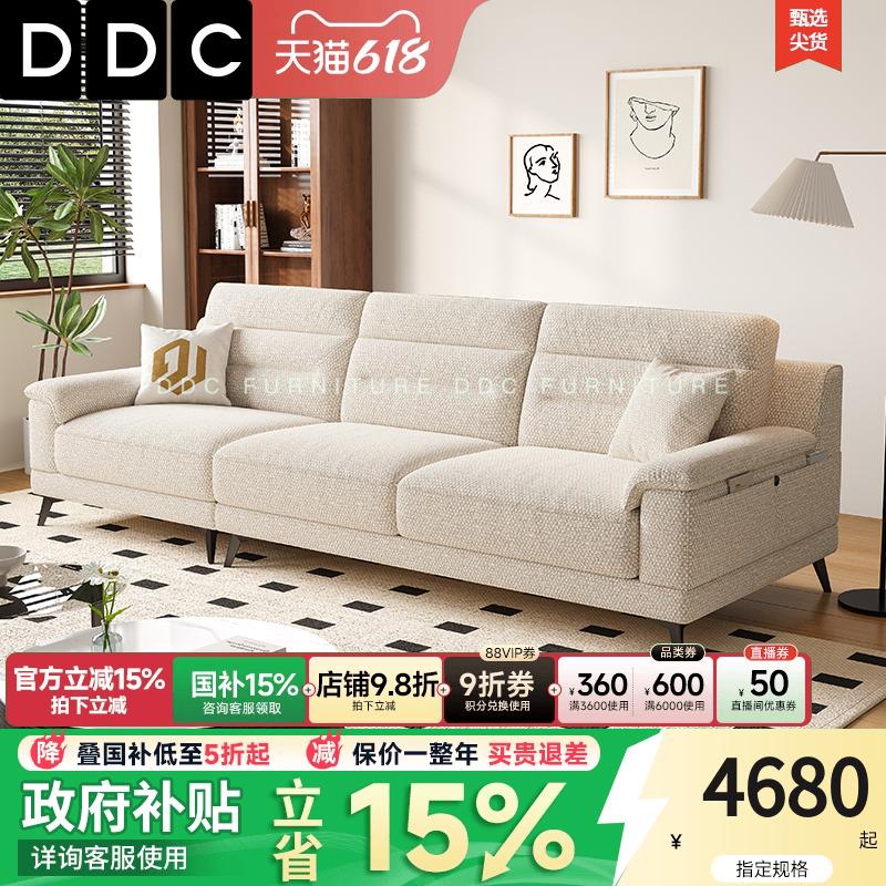 DDC意式高档棉麻布艺沙发别墅现代简约大户型客厅2025新款沙发