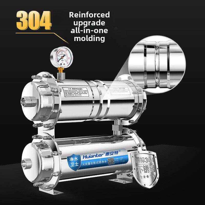 惠特不锈钢三级净水器家用厨房台面上下式蔬菜洗涤蒸煮直饮过滤器