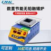 CMW创美威方形环保锡炉无铅数显调温焊锡炉锡锅浸锡炉熔锡焊锡炉