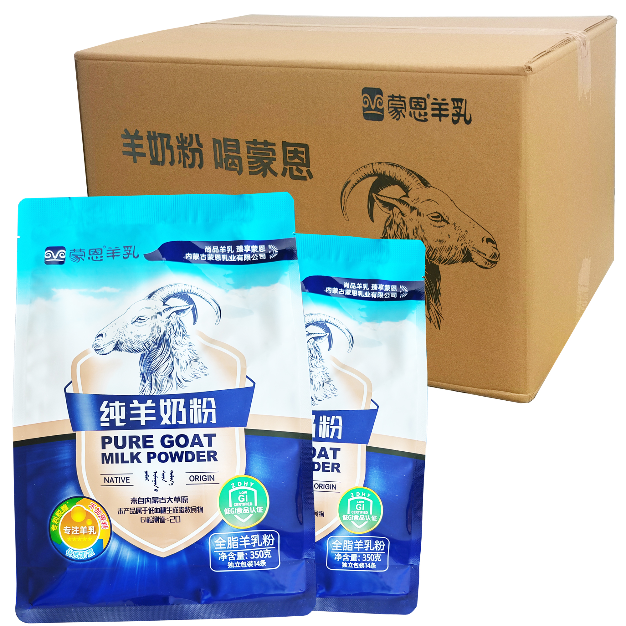 蒙恩纯羊奶粉独立包装内蒙古