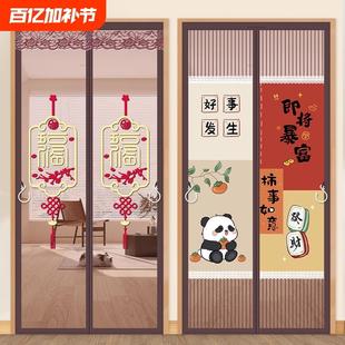 夏季 防蚊纱门磁吸家用防蝇纱窗网隔断自粘式 免打孔魔术贴自装 式