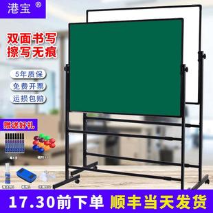 儿童画板写字板教学培训办公会议看板粉笔手写字板 黑板家用支架式