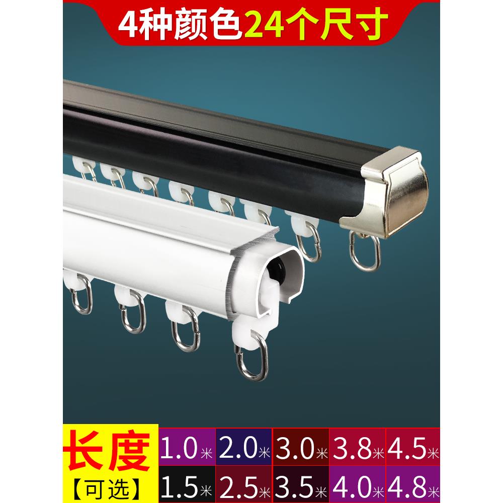 静音双层加厚 窗帘轨道 单杆双杆滑轨导轨滑轮顶装侧装挂钩式直轨