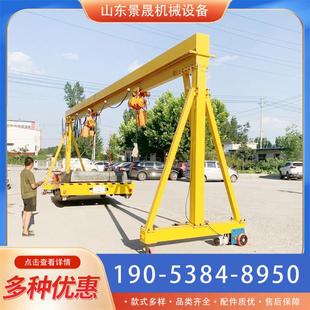 无轨转向电动龙门架1吨2吨3吨5吨货物吊装 使用轨道龙门架起重机