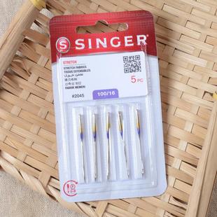 进口胜家机针弹力针织面料防跳类似蓝针 家用电动缝纫机多功能原装