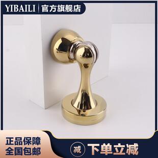 台湾依佰利黑色门吸强磁墙装地装门吸防撞门档现代卫生间门吸地吸