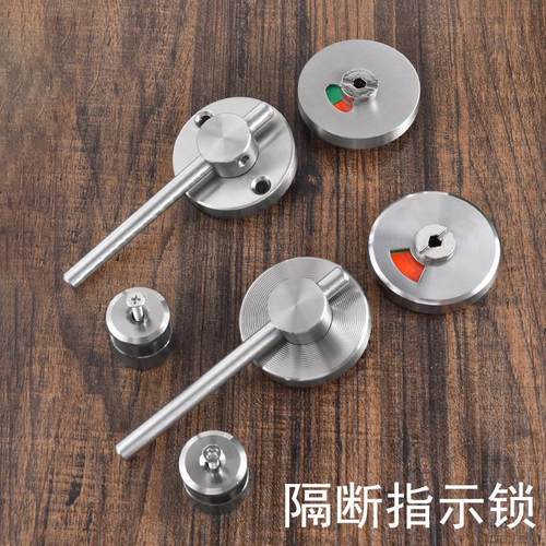 公共厕所门锁卫生间隔断配件指示锁洗手间有人无人锁扣隔门板搭扣