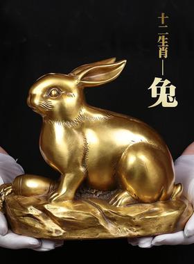 皇轩 铜兔子摆件十二生肖纯黄铜风水兔子摆件招财家居装饰工艺品
