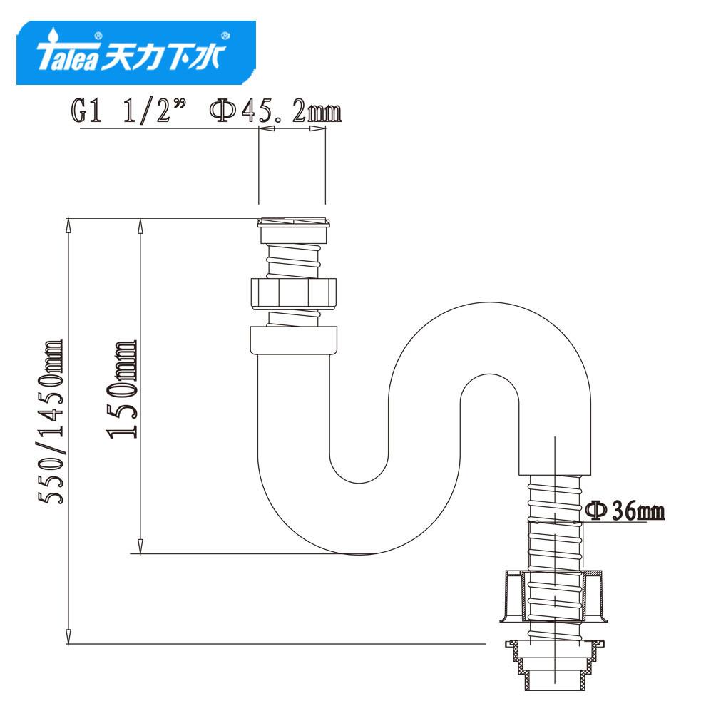 天力洗菜盆单槽下水管 水池落水耐沸水加长排水管配件防臭GF009