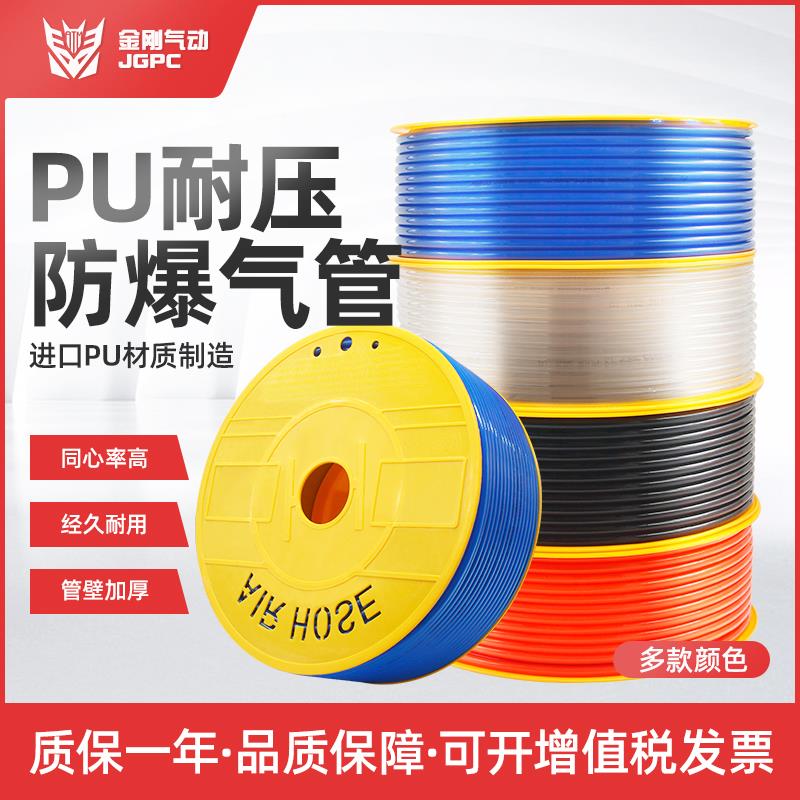 直销进口空压机PU软管风管8X5PU气管4*2.5/6*4/10*6.5/12*8/16