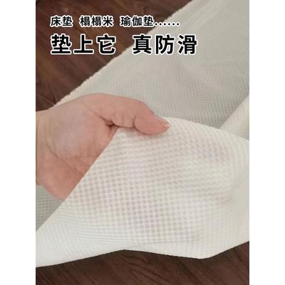 床垫床单防滑炕被褥子地垫榻榻米固定器床上沙发垫防移动薄硅胶垫