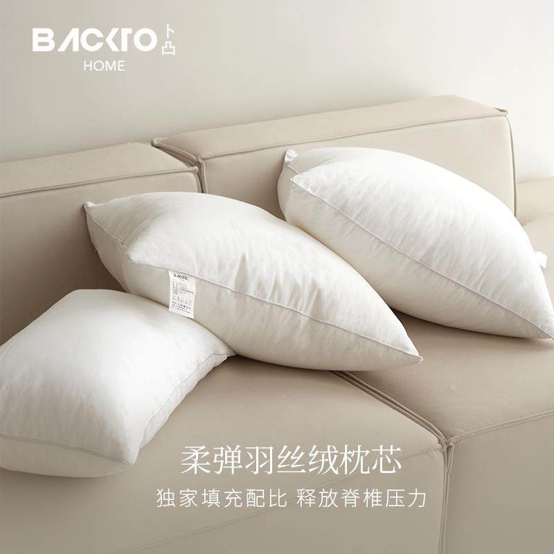 BACKTO卜凸家居羽丝绒枕芯抱枕芯抱枕内胆沙发靠枕客厅靠背靠垫芯