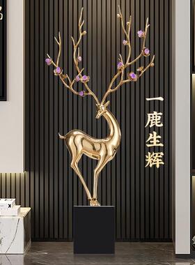 轻奢紫水晶大型鹿摆件别墅客厅落地玄关公司高档装饰乔迁新居送礼