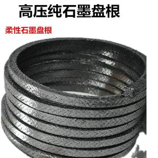 纯石墨盘根绳密封填料高压柔性镍丝盘根阀门水泵耐高温金属丝缠绕