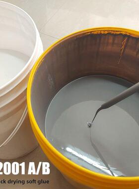 30分时钟干燥冬季快干电源电池仓充电器导热硅酮灌封软胶深灰色1: